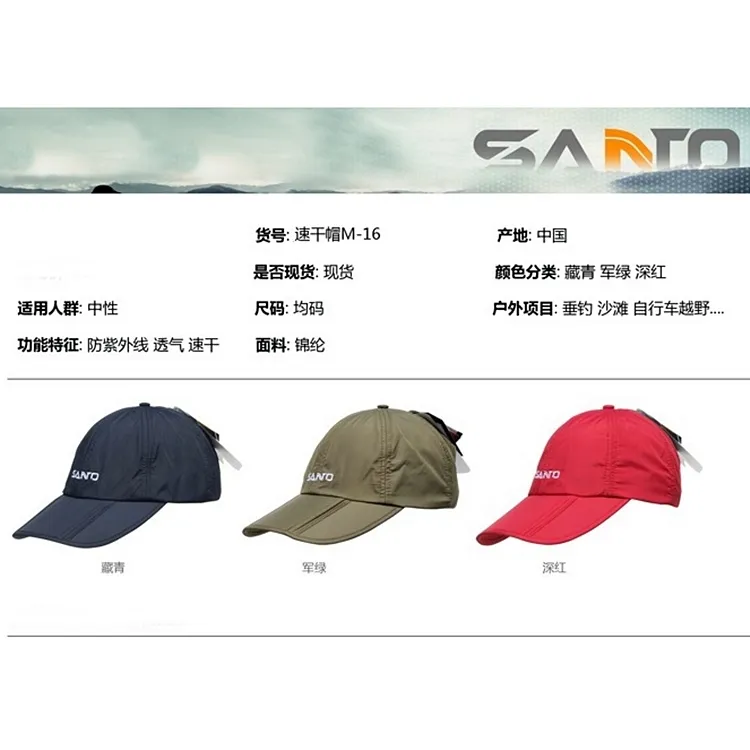 SANSO 可面交 歷史價格詳細信息