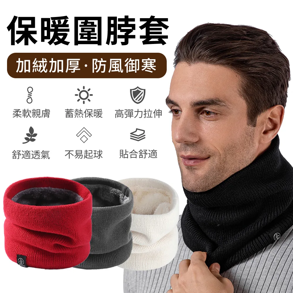 冬季滑雪手加厚加絨戶外騎行防寒男女觸屏手 歷史價格詳細信息