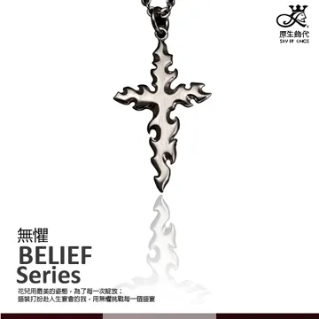 原生飾代SilverKings-無限延伸-316L白鋼手環-黑 歷史價格詳細信息