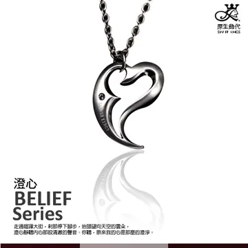 原生飾代SilverKings-澄心-頂級白鋼工藝項鍊 歷史價格詳細信息