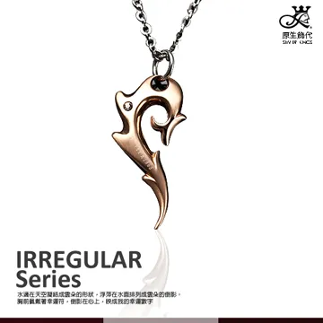 原生飾代SilverKings-幸運數字(金)-頂級白鋼工藝項鍊 歷史價格詳細信息