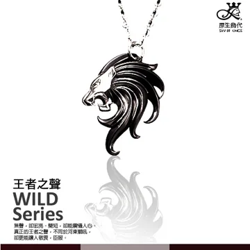 原生飾代SilverKings-勇氣-頂級白鋼工藝項鍊 歷史價格詳細信息