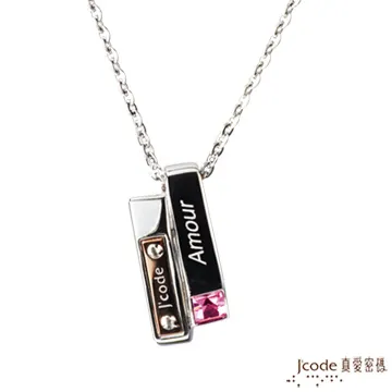 【J’code 真愛密碼】愛的定義鋼項鍊/男款 歷史價格詳細信息