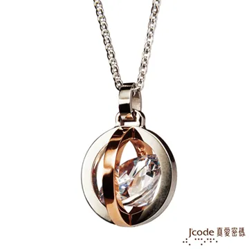J’code真愛密碼-亮麗溫情 純金墜飾 歷史價格詳細信息