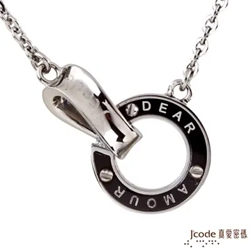 J’code真愛密碼 愛的圈套黃金/白鋼成對項鍊 歷史價格詳細信息