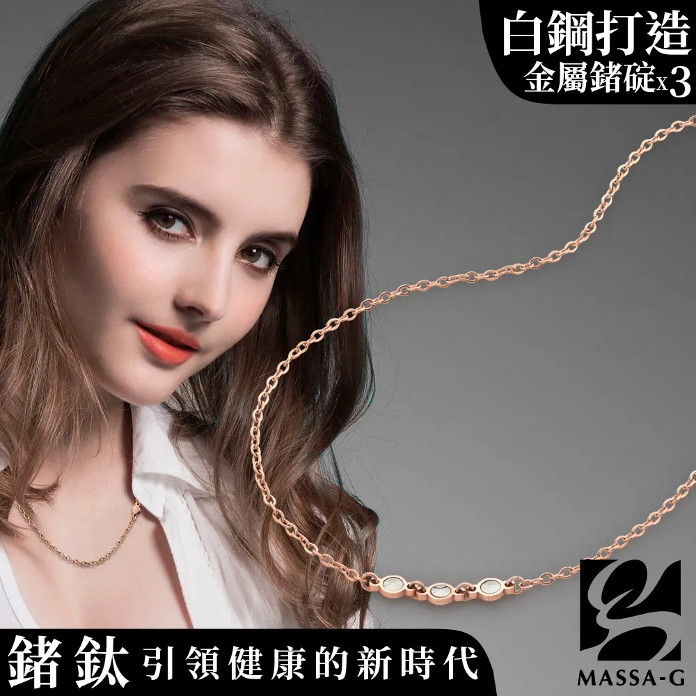 MASSA-G【NOX】尼克斯金屬鍺錠白鋼項鍊 歷史價格詳細信息