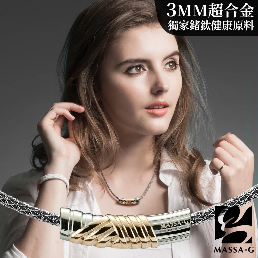 MASSA-G 白鋼彎墬搭配O1.4mm鍺鈦項圈 歷史價格詳細信息