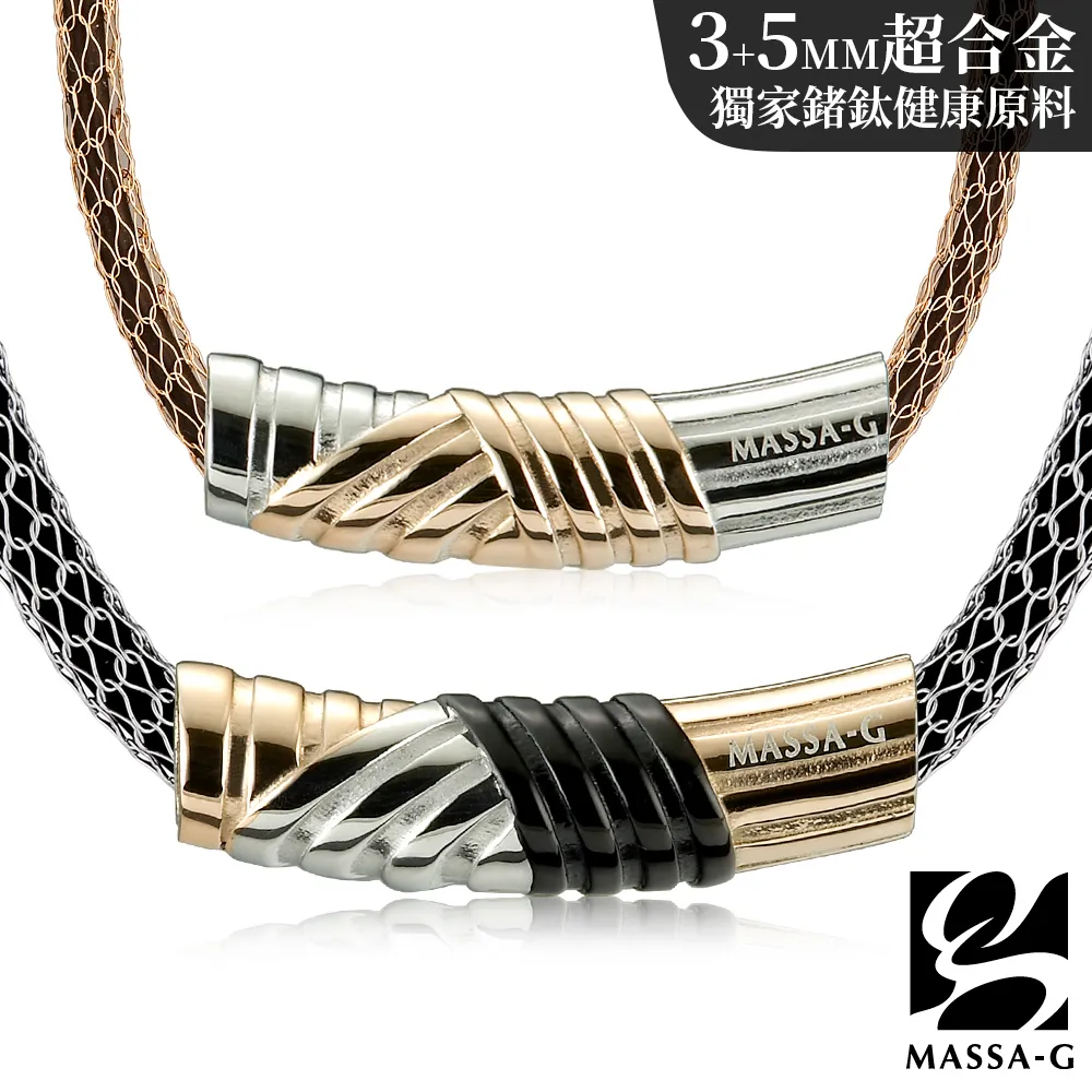 MASSA-G 白鋼彎墬搭配O1.4mm鍺鈦項圈 歷史價格詳細信息