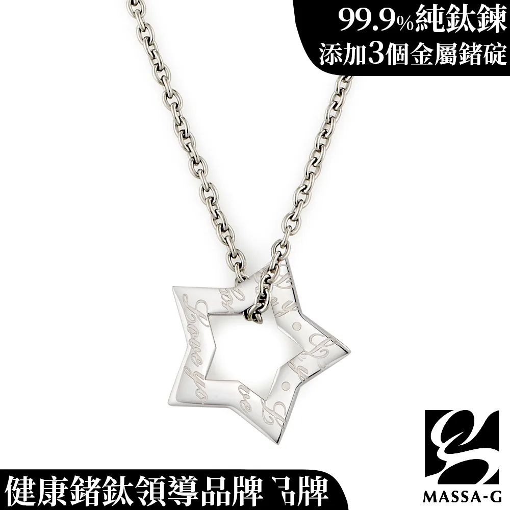 MASSA-G 【Starry星空】白鋼墬搭配金屬鍺錠純鈦項鍊 價格比較,價格查詢,歷史價格詳細信息