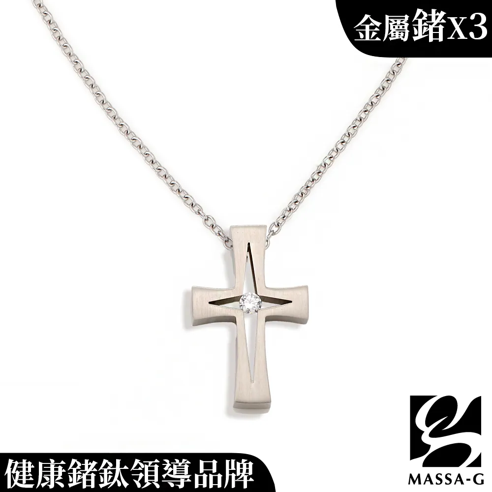 MASSA-G LJ系列《Erato》伊蕾托之歌金屬鍺白鋼項鍊 歷史價格詳細信息