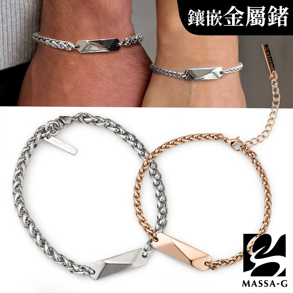 MASSA-G【燦光】金屬鍺錠白鋼圓型手鍊 歷史價格詳細信息