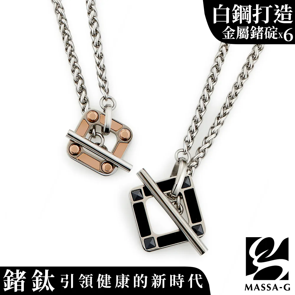 MASSA-G【荷米斯之鍊】6顆金屬鍺錠白鋼項鍊(3MM)(1個字母) 歷史價格詳細信息
