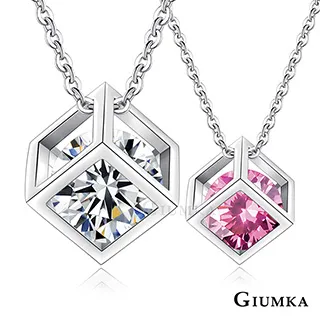 GIUMKA 方糖情人項鍊 4inLOVE系列 多款任選 MN06043 歷史價格詳細信息