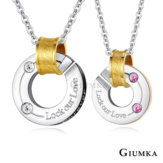 GIUMKA 愛戀白鋼情侶手環 多款任選 MB08016 歷史價格詳細信息