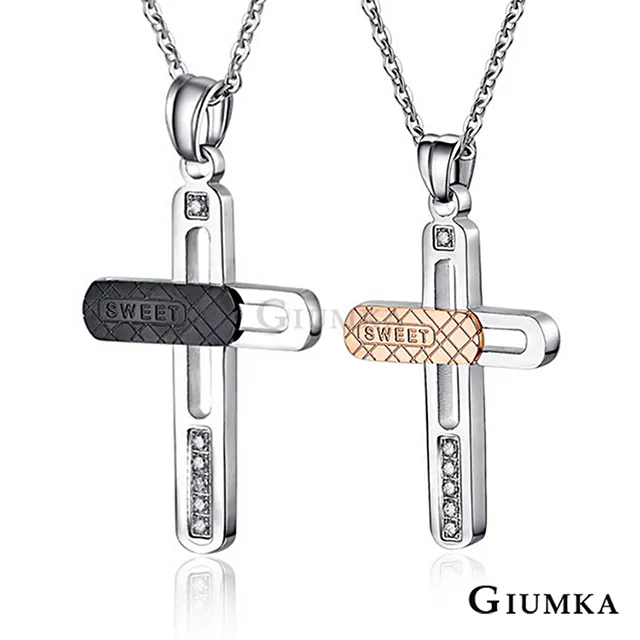 GIUMKA十字架鋼項鍊男刻字短項鏈王者傳說 銀色紅鋯款MN08077 歷史價格詳細信息