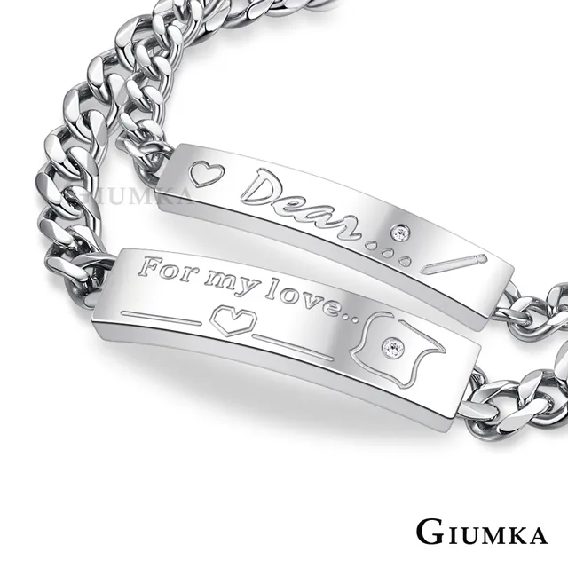 【GIUMKA】蜜糖小甜心項鍊 MN1543 歷史價格詳細信息