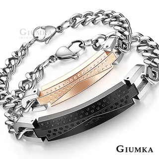 GIUMKA 鎖鏈白鋼情侶手環 多款任選 MB08031 歷史價格詳細信息