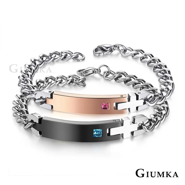 【GIUMKA】愛無所不在手環 銀色寬版 MB368-2M 歷史價格詳細信息