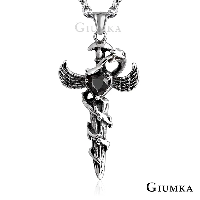 GIUMKA 翼之劍白鋼項鍊 兩款任選 MN08071 歷史價格詳細信息