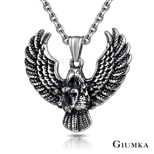 GIUMKA 翱翔天際白鋼項鏈 兩款任選 MN08068 歷史價格詳細信息