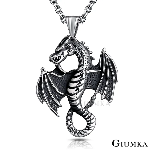 GIUMKA 白鋼古巴項鍊 銀色款任選 MN22004-2 歷史價格詳細信息