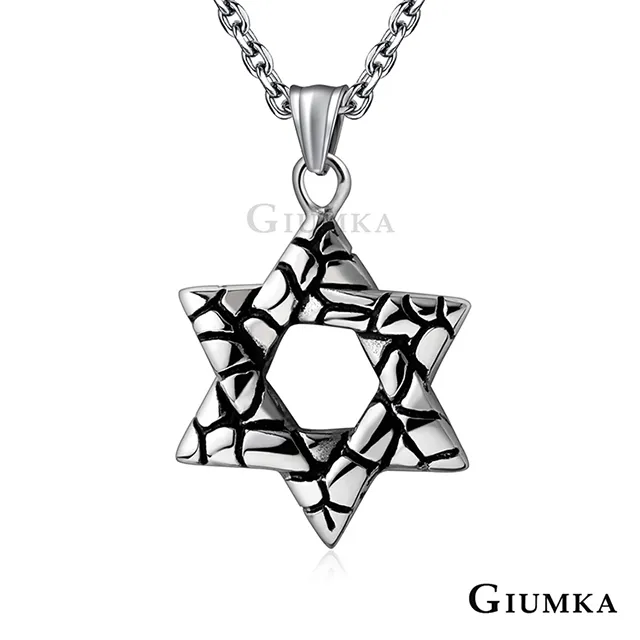 六芒星願 925 曾銀項鍊女 ins 輕奢小眾  新耶誕節生日禮物送女友閨蜜的項鍊 歷史價格詳細信息