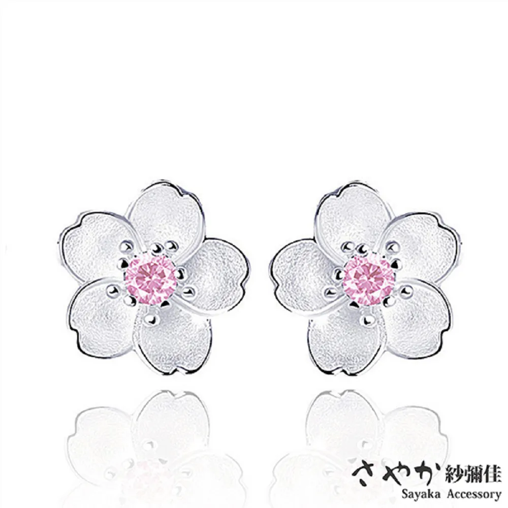 【Sayaka紗彌佳】純銀經典盛宴珍珠垂墜線性耳環 歷史價格詳細信息