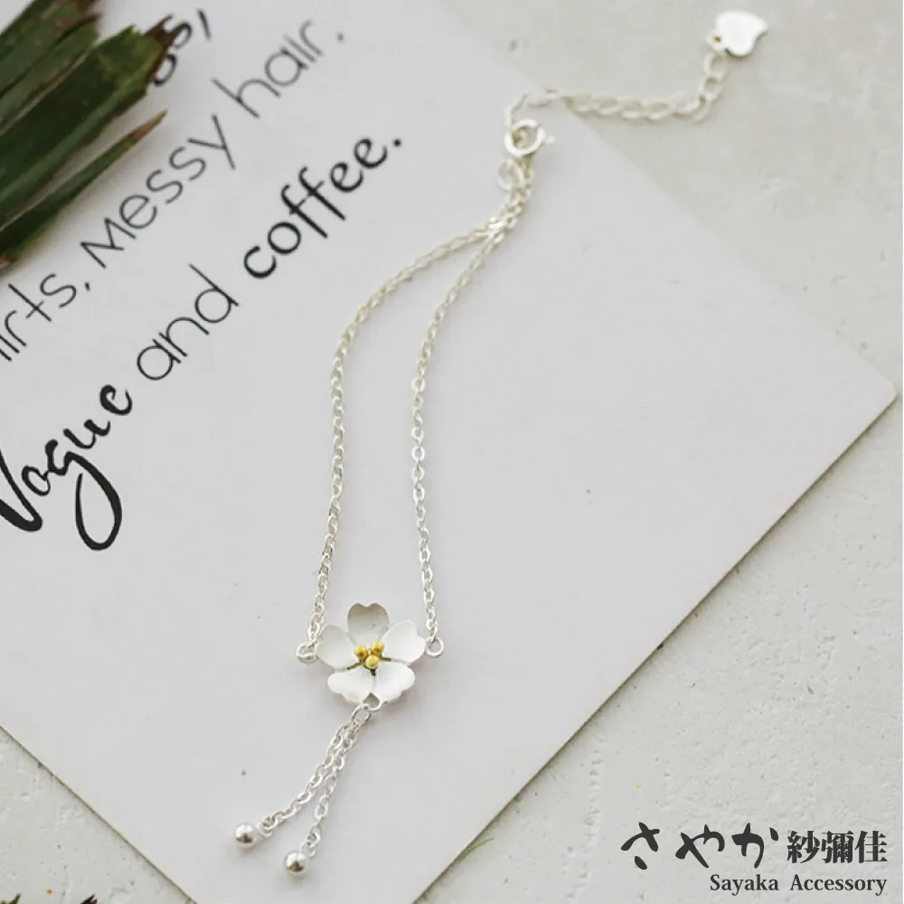 【Sayaka紗彌佳】小魚兒日記可調式戒指 歷史價格詳細信息