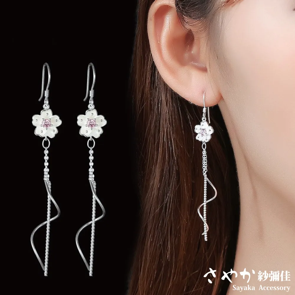 【Sayaka紗彌佳】盛開玫瑰鏤空雕花造型眼鏡防滑鍊 歷史價格詳細信息