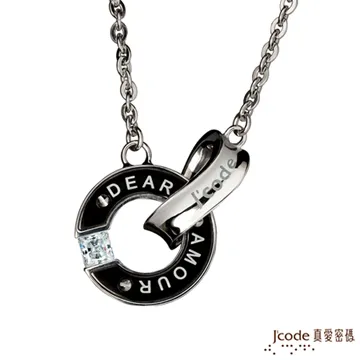 J’code真愛密碼 愛的圈套黃金/白鋼成對項鍊 歷史價格詳細信息