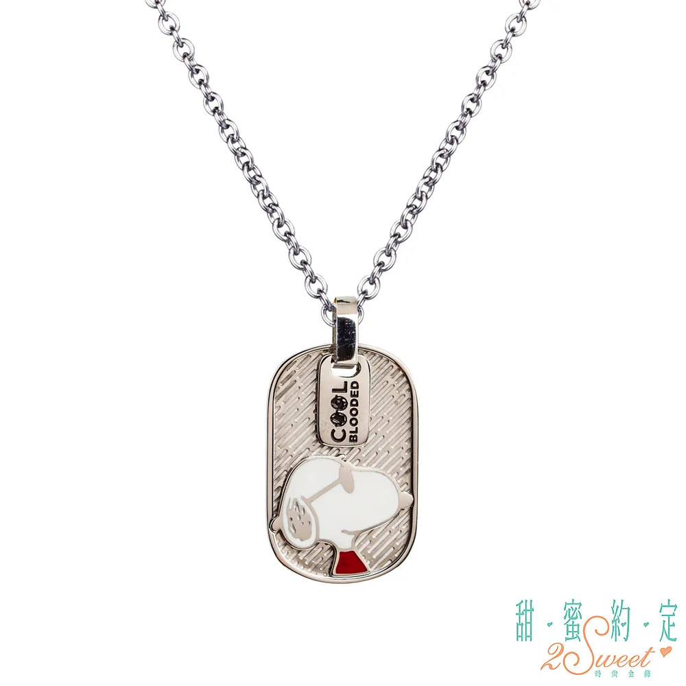 甜蜜約定2SWEET 勇敢向前史奴比Snoopy立體黃金墜子 送項鍊 歷史價格詳細信息