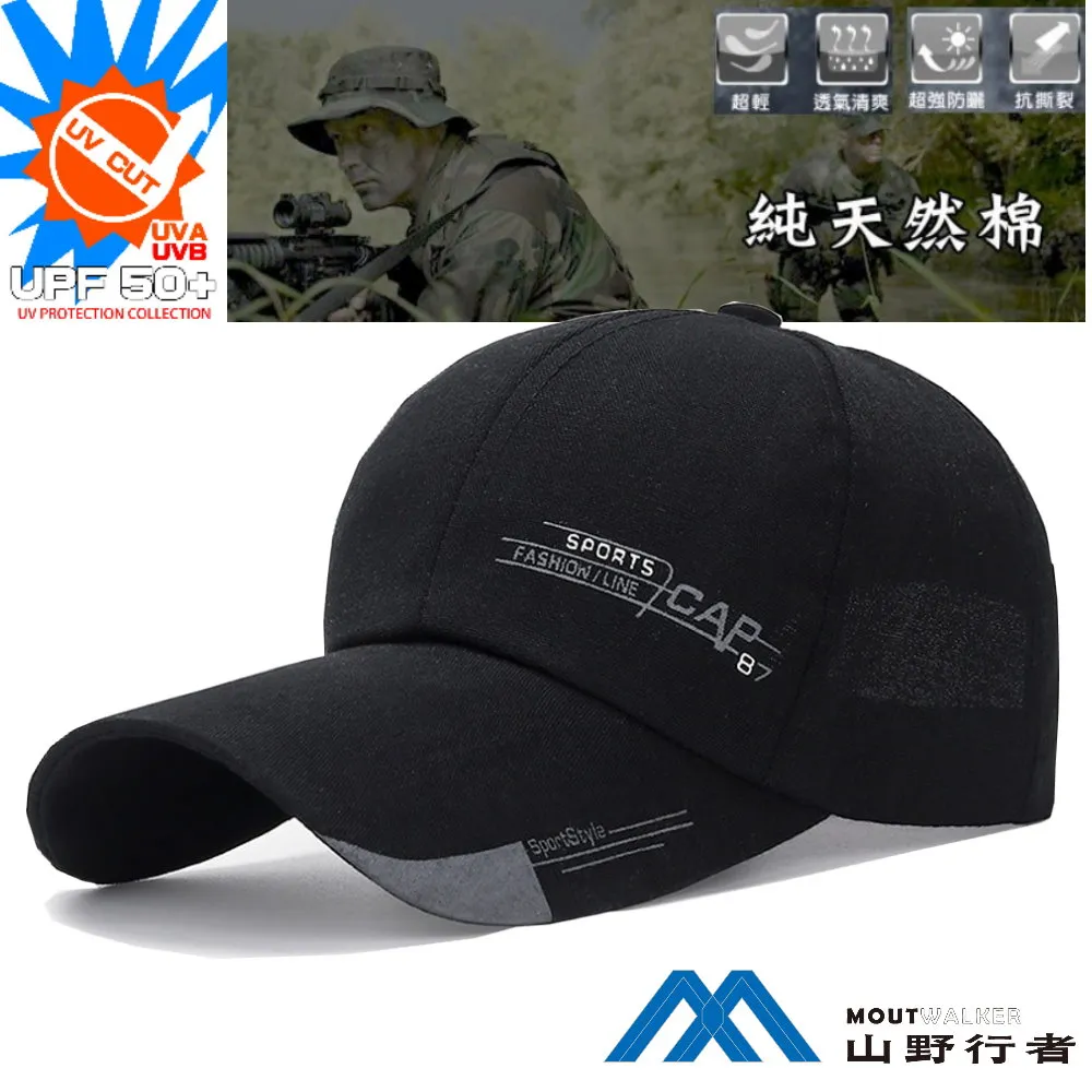 [山野行者]抗UV天然棉超長沿11CM遮陽賽車棒球帽MW-ZX22/法拉利紅 生存遊戲/休閒/釣魚/登山/賽車/健行 歷史價格詳細信息