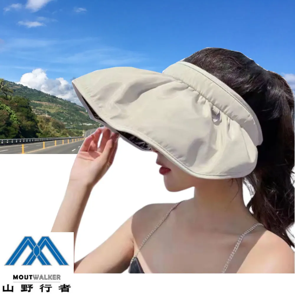 【山野行者】MW-B9 可折疊兩用髮箍貝殼帽(抗UV/休閒/釣魚/戶外運動) 歷史價格詳細信息