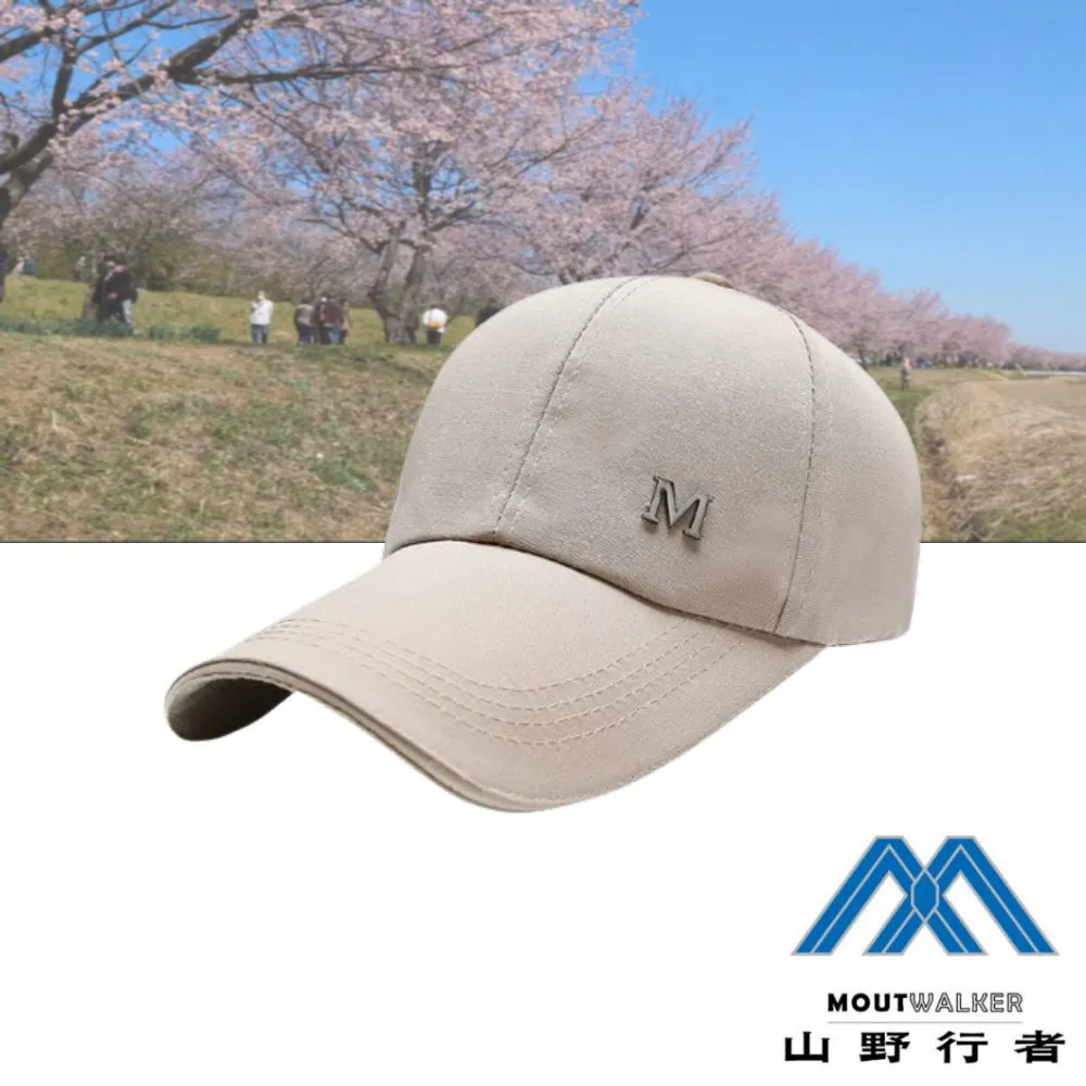 【山野行者】MW-A9 超長帽檐簡約棒球帽(抗UV/休閒/釣魚/戶外運動) 歷史價格詳細信息
