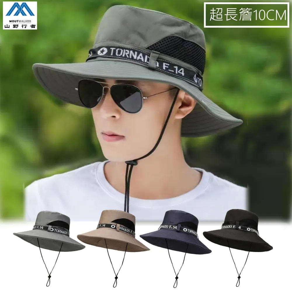 運動帽大檐漁夫帽男大碼韓版百搭潮牌遮陽帽日系盆帽太陽女 歷史價格詳細信息