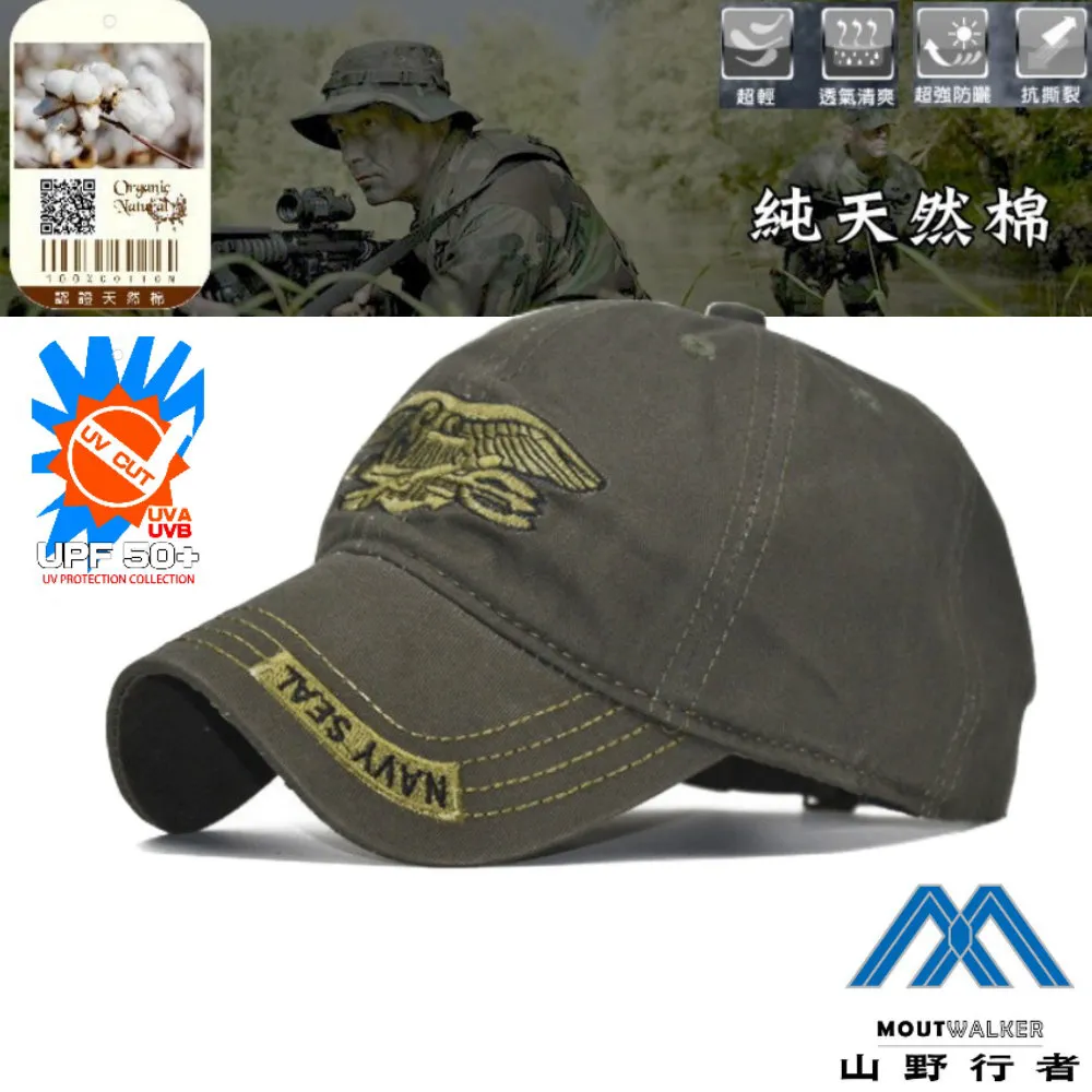 [山野行者]抗UV天然棉超長沿11CM遮陽賽車棒球帽MW-ZX22/法拉利紅 生存遊戲/休閒/釣魚/登山/賽車/健行 歷史價格詳細信息