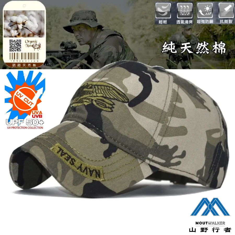[山野行者]抗UV天然棉超長沿11CM遮陽賽車棒球帽MW-ZX22/法拉利紅 生存遊戲/休閒/釣魚/登山/賽車/健行 歷史價格詳細信息