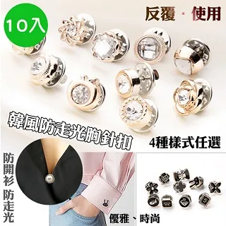 【MIT 藻土屋】日韓熱銷超省空間神器疊疊拼接分類垃圾桶(小款) 歷史價格詳細信息