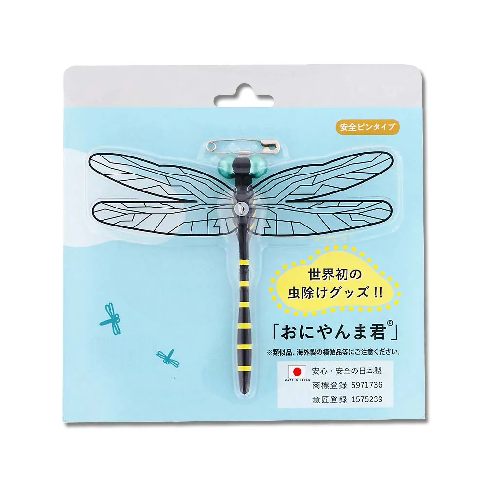 Eikyu-佩戴式防蟲仿真小紅蜻蜓妹飾品1入/橘盒-別針款 歷史價格詳細信息