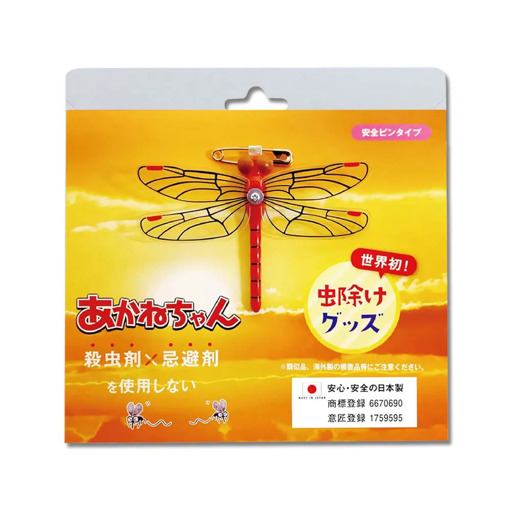 Eikyu-佩戴式防蟲仿真小紅蜻蜓妹飾品1入/橘盒-別針款 歷史價格詳細信息