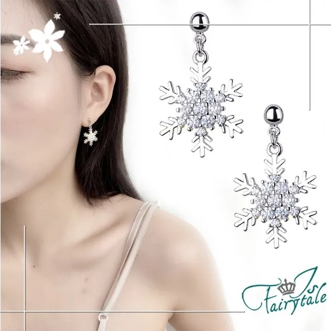 【伊飾童話】水漾天鵝＊紅水晶水鑽胸針 歷史價格詳細信息