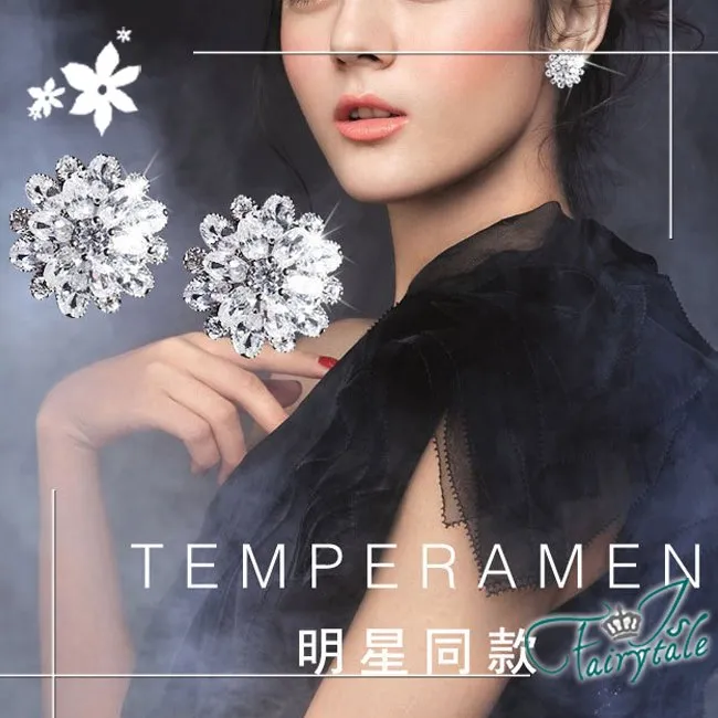 【伊飾童話】鋯石方鑽＊細彈性開口戒指/銀 歷史價格詳細信息