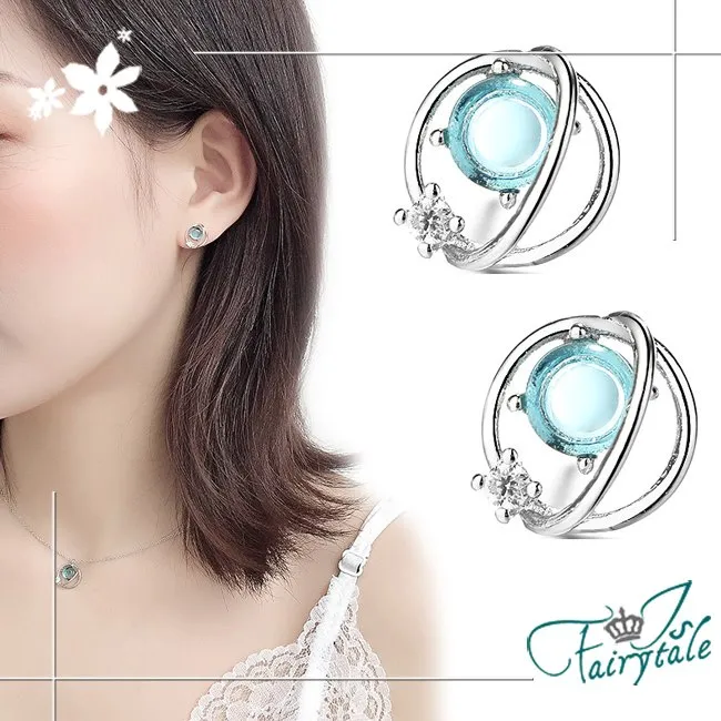 【伊飾童話】星月璀璨＊流蘇水鑽鎖骨項鍊 歷史價格詳細信息