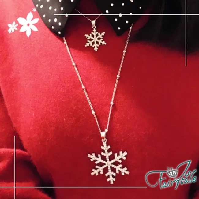 銀白雪花 - 2入 白色防水燙金刺青紋身貼紙 歷史價格詳細信息