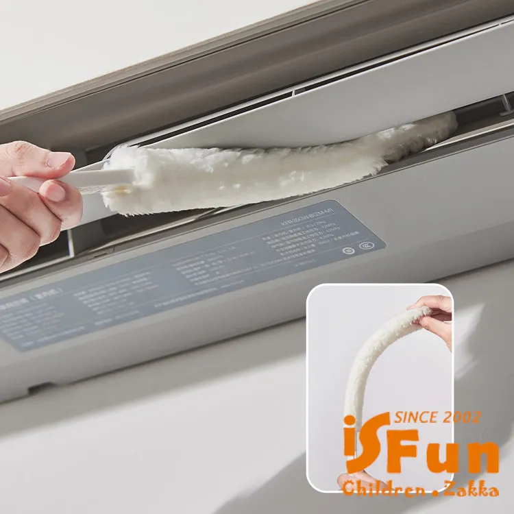 冷氣清潔刷空調掃灰刷清潔風扇除塵刷掃灰塵刷電風扇清潔刷子風扇專用擦風扇神器清洗刷清理除塵工具 歷史價格詳細信息