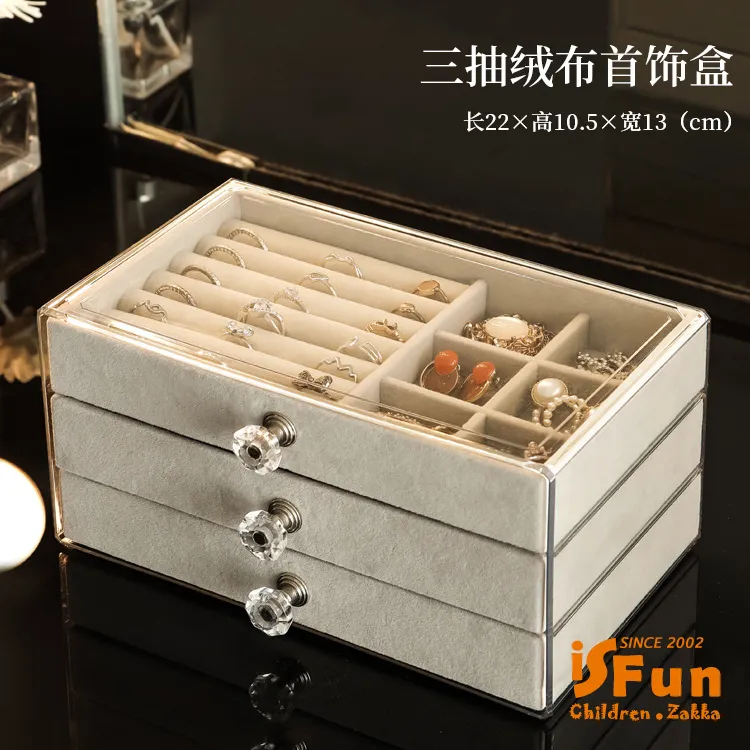 【iSFun】三色彩虹＊多功能防皺無痕衣夾衣架二合一 歷史價格詳細信息