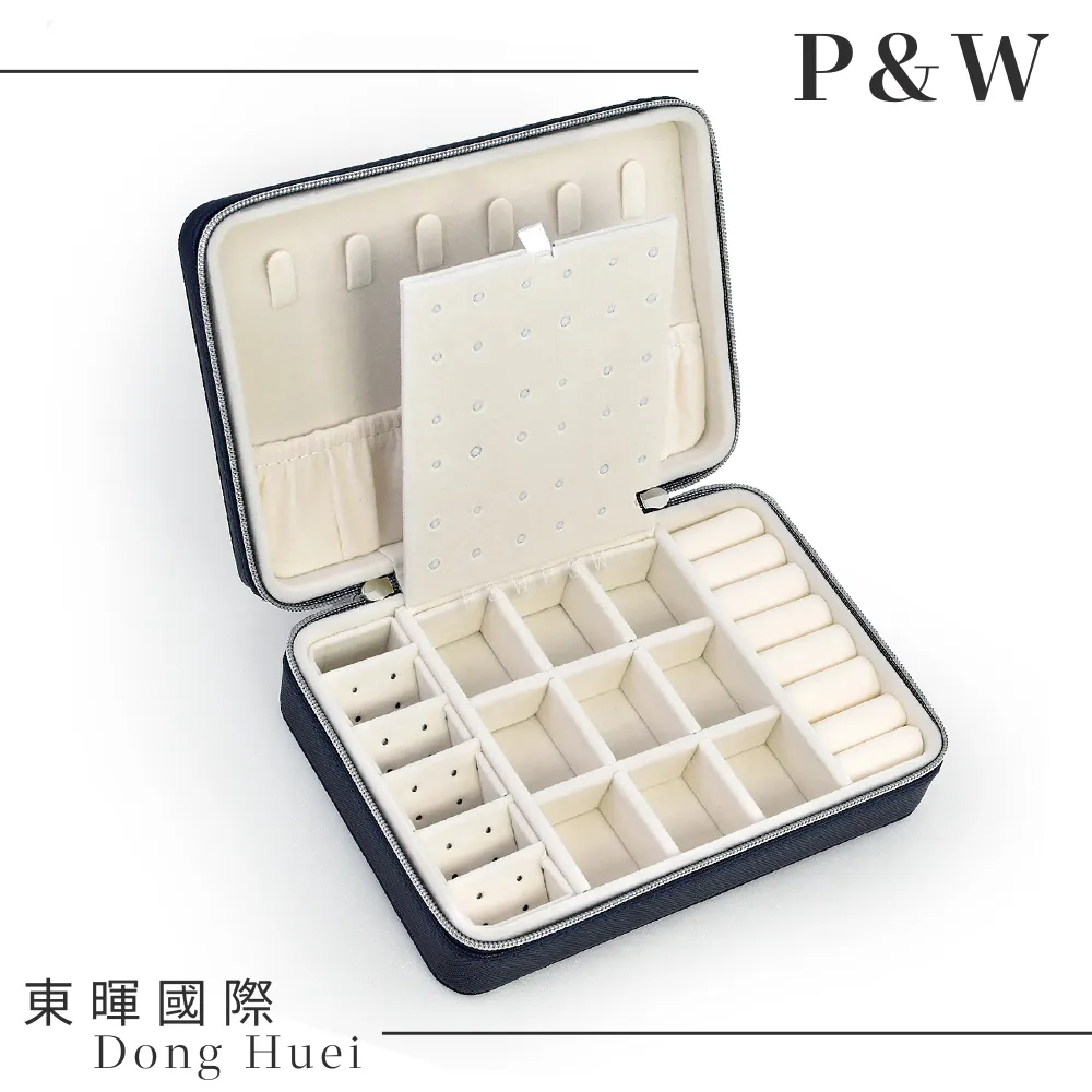 【P&W珠寶收藏盒】【手工精品】皮革材質 首飾盒 歷史價格詳細信息