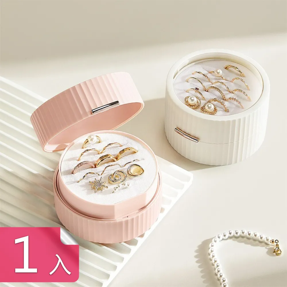 透明防氧化手鐲手串手鏈收納箱首飾盒佛珠珠寶項鏈收納盒首飾盤 歷史價格詳細信息