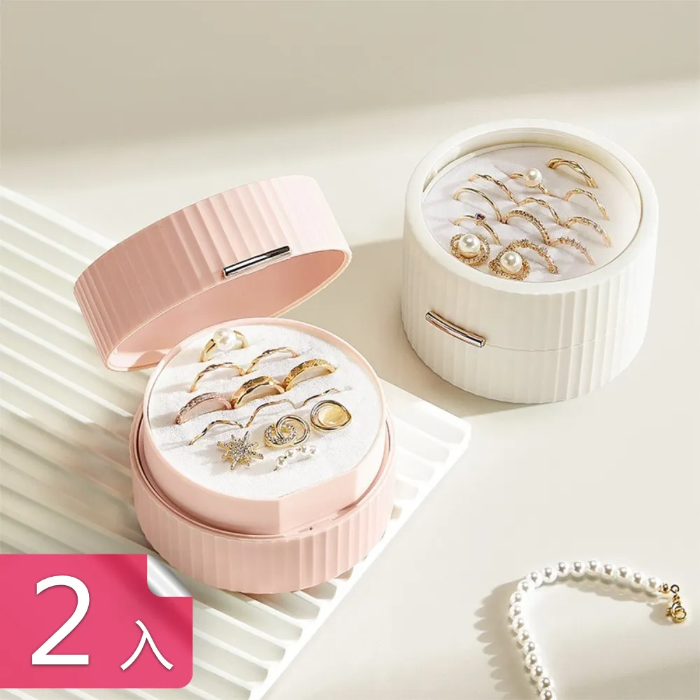 透明防氧化手鐲手串手鏈收納箱首飾盒佛珠珠寶項鏈收納盒首飾盤 歷史價格詳細信息