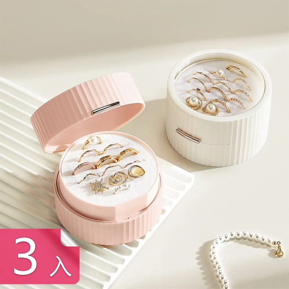 透明防氧化手鐲手串手鏈收納箱首飾盒佛珠珠寶項鏈收納盒首飾盤 歷史價格詳細信息